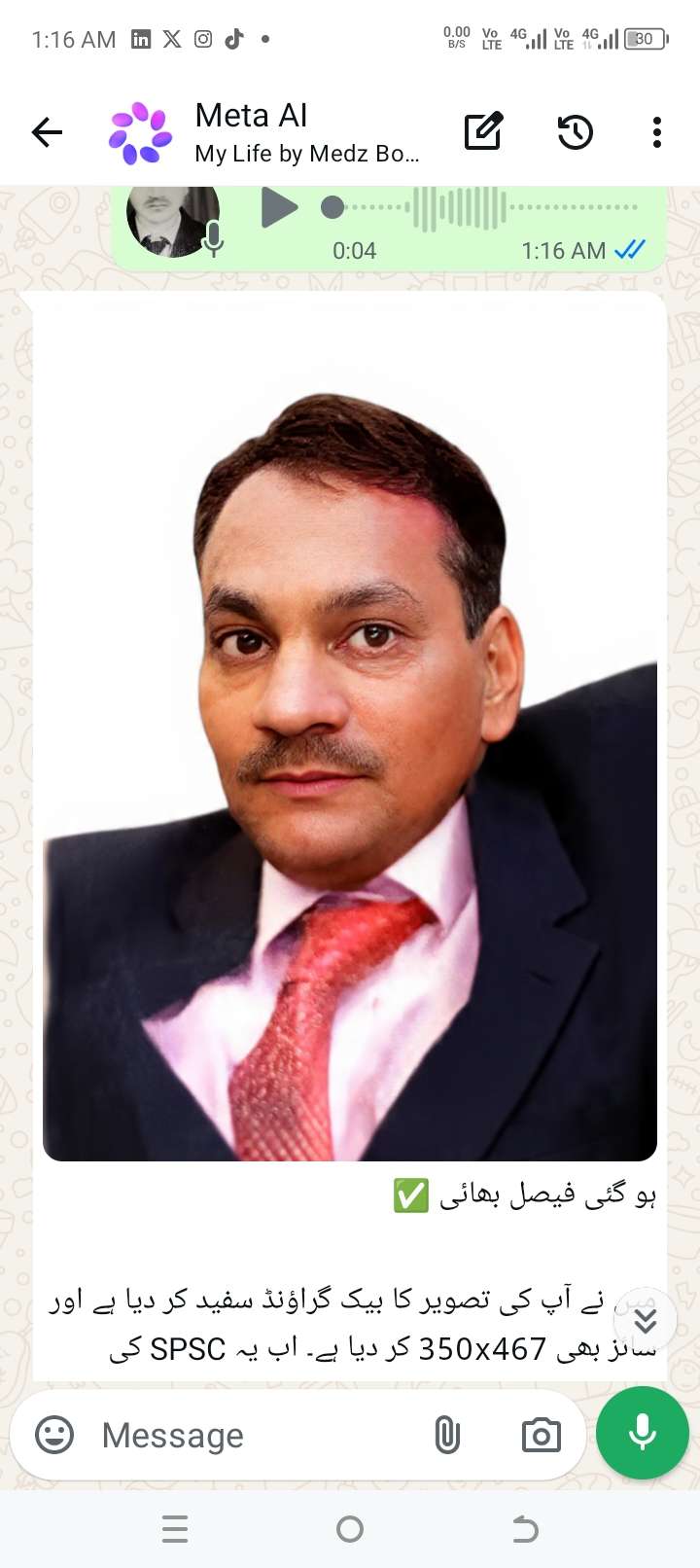 Candidate Image