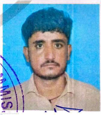 Candidate Image