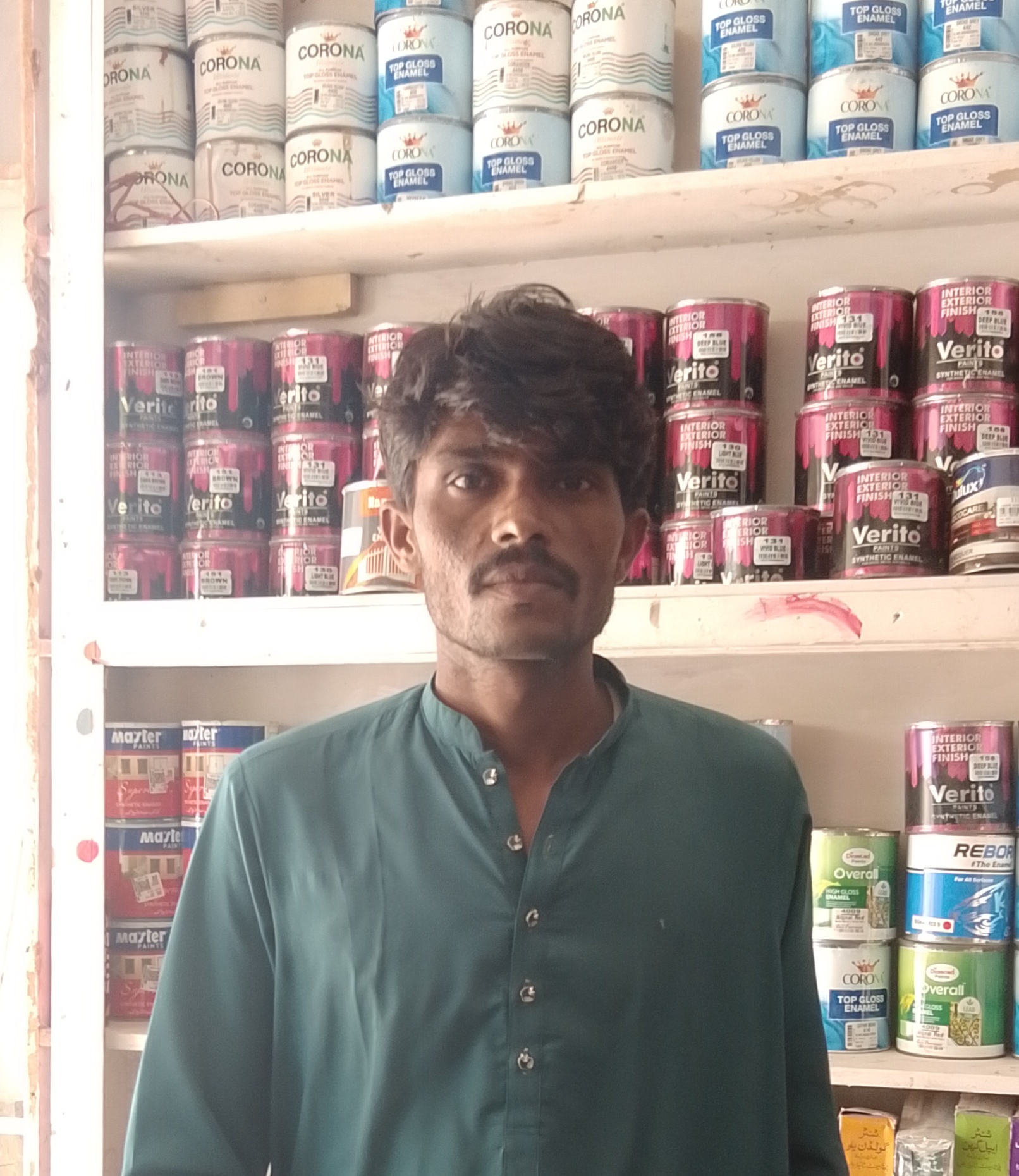 Ali gul
