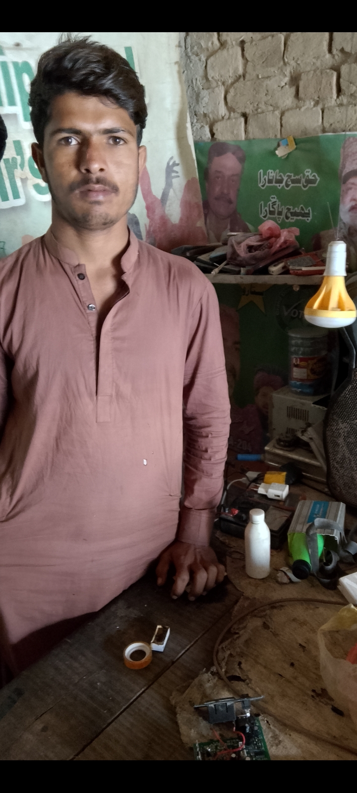 Shahbaz Ali S/O Dilshad Ali